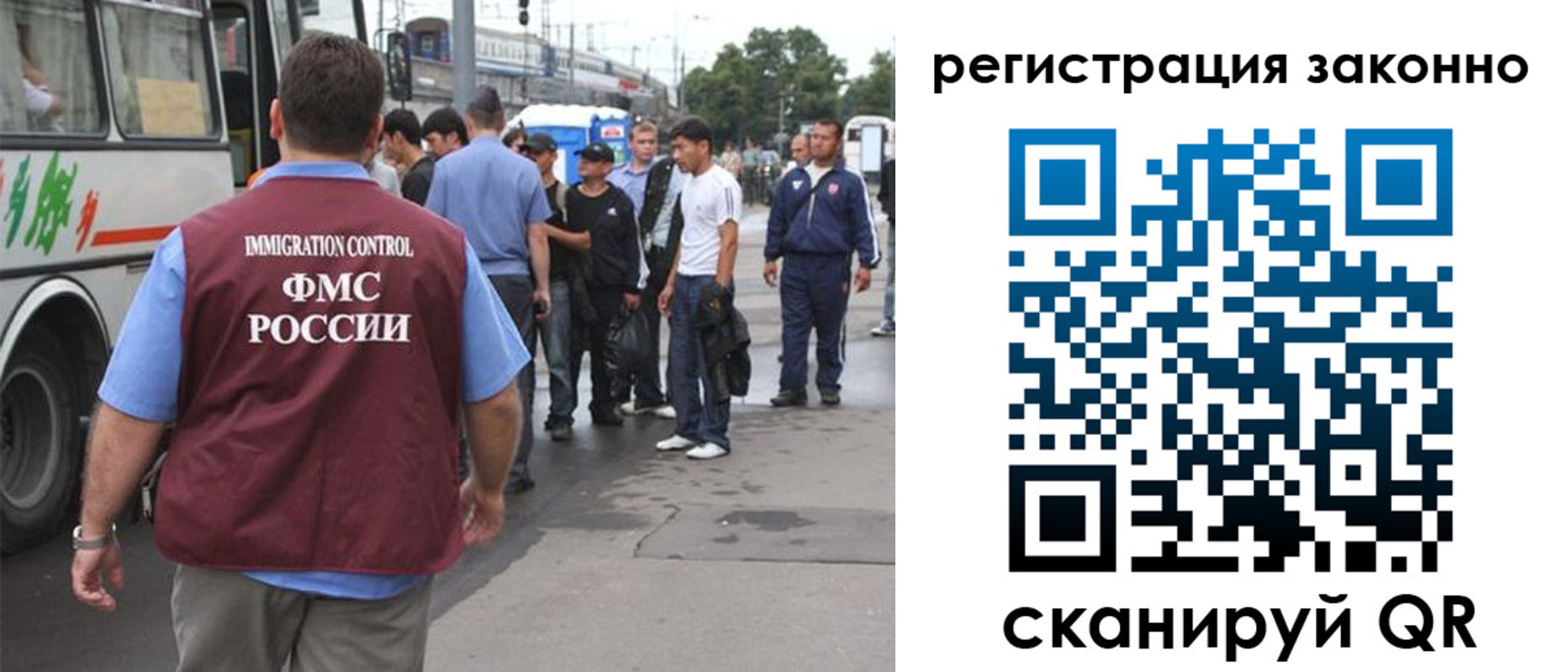 прописка регистрация в Кашине