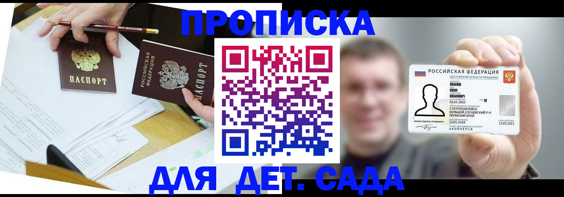 пропишу в квартире в Кашине