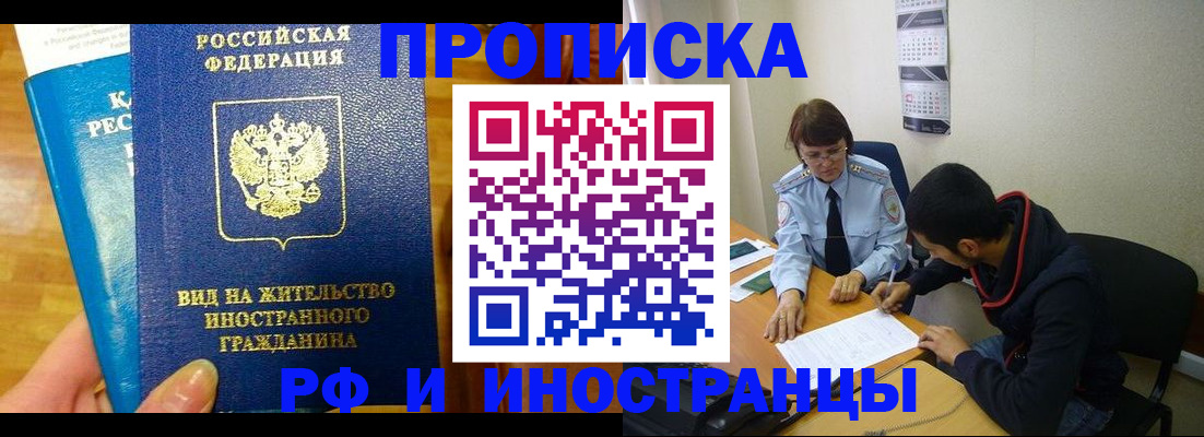 временная регистрация госуслуги в Кашине