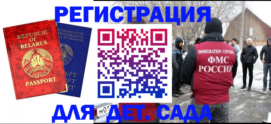 временная регистрация собственник в Кашине